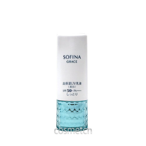 花王 SOFINA ソフィーナ グレイス 高保湿UV乳液 ＜美白＞ しっとり SPF50+ PA++++ 30g 【国内正規品】