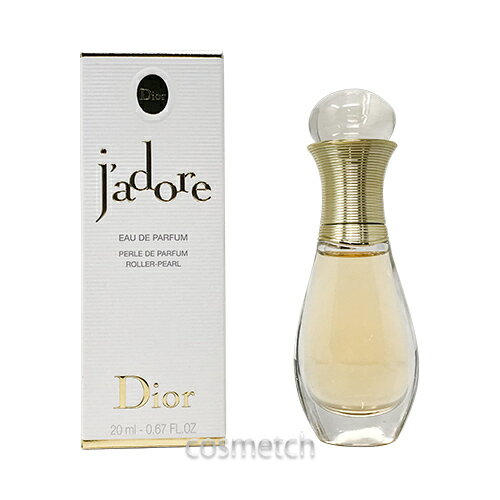 クリスチャン ディオール クリスチャンディオール ジャドール EDP 20ml ローラーパール （香水）