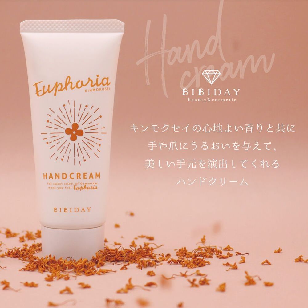 BIBIDAY Euphoria キンモクセイ ハンドクリーム 30g （ハンドケア）