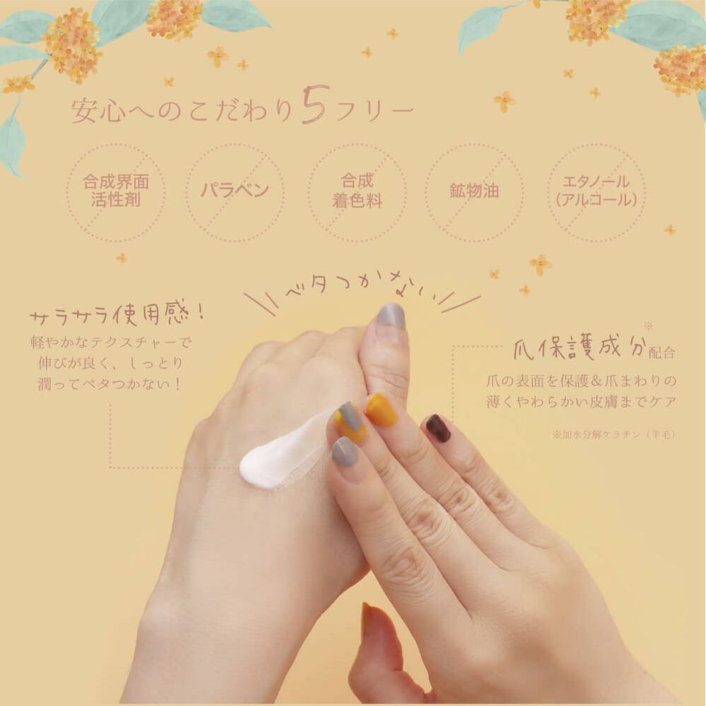 BIBIDAY Euphoria キンモクセイ ハンドクリーム 30g （ハンドケア）