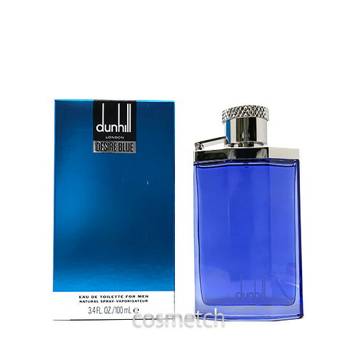 【25日全品P5倍】【25日限定セール】【訳アリ商品】 ダンヒル デザイア ブルー EDT 100ml SP （香水）