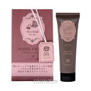 【数量限定】 BIBIDAY Tea time ハンドクリーム アールグレイの香り 30g (ハンドケア)*