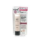 アヴァンセ デジール BPクリーム 30g #ツヤ (化粧下地) 【国内正規品】