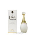 クリスチャンディオール ジャドール パルファン ドー EDP 50ml SP （香水）