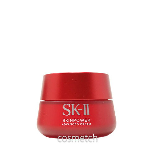 楽天コスメっちSK-II スキンパワー アドバンスト クリーム 80g （フェイスクリーム）