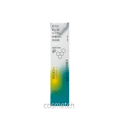 花王 SOFINA ソフィーナ iP ベースケアセラム 90g N （土台美容液） 【国内正規品】