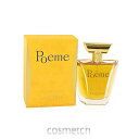 【訳アリ商品】 ランコム ポエム EDP 100ml SP (香水)(4)