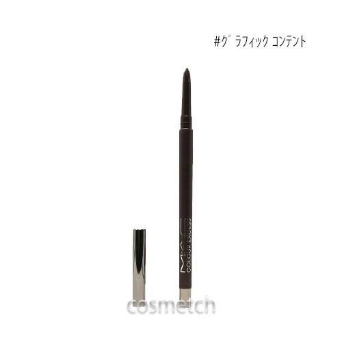 【1点までメール便選択可】 マック MAC カラー エクセス ジェル ペンシル 0.35g グラフィック コンテント （アイライナー）
