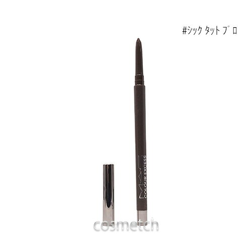 【1点までメール便選択可】 マック MAC カラー エクセス ジェル ペンシル 0.35g シック タット ブロ （アイライナー）
