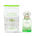 エルメス 屋根の上の庭 EDT 30ml SP (香水)