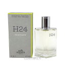 【訳アリ商品】【外箱不良・容器不良・キャップ不良】 エルメス H24 EDT 50ml SP (香水)