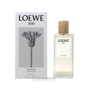 【訳アリ商品】【外箱不良】 ロエベ 001 ウーマン EDP 75ml SP (香水)