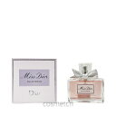 【訳アリ商品】【容器不良】 クリスチャンディオール ミス ディオール EDP 50ml SP (香水)