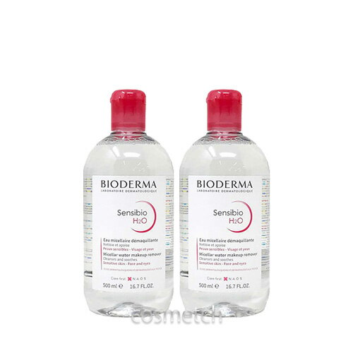 ビオデルマ サンシビオ H2O D 500ml お得な2本セット（2枚目）