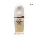 資生堂 エッセンス スキングロウ ファンデーション 30ml SPF30 PA+++ #130 (リキッドファンデーション)