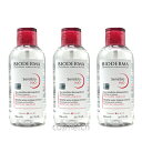 ビオデルマ サンシビオ H2O D (エイチツーオー D) 850ml ポンプタイプ お得な3本セット (クレンジング・メイク落とし)