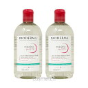 ビオデルマ サンシビオ H2O (エイチツーオー) TS ベリードライ 500ml お得な2本セット (クレンジング・メイク落とし)