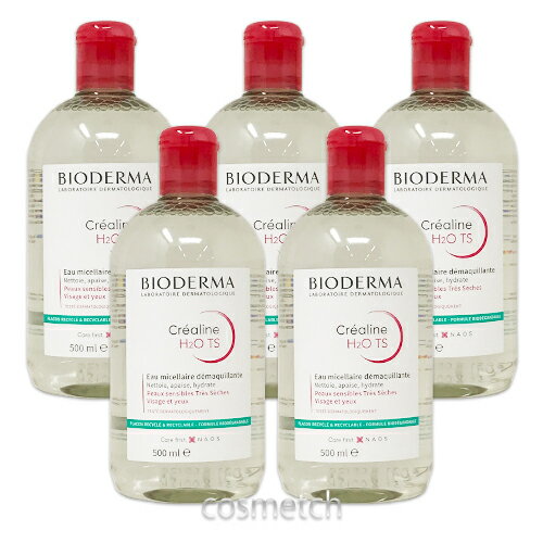ビオデルマ サンシビオ H2O (エイチツーオー) TS ベリードライ 500ml お得な5本セット (クレンジング・メイク落とし) ビオデルマ サンシビオ H2O (エイチツーオー) TS ベリードライ 500ml お得な5本セット (クレンジング・メイク落とし)