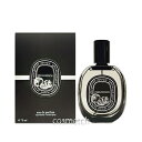 ディプティック フィロシコス EDP 75ml SP (香水)