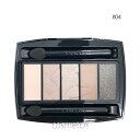 【訳アリ商品】【外箱不良】ランコム イプノパレット #04 トープ クレーズ (アイシャドウ)