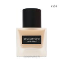 シュウウエムラ アンリミテッド ラスティング フルイド 35ml #554 N (リキッドファンデーション) 【国内正規品】