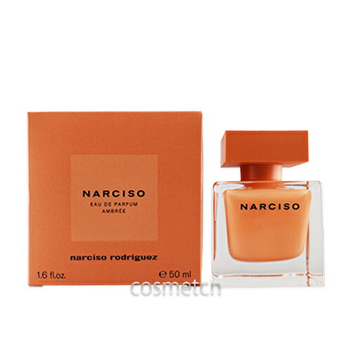 ナルシソ ロドリゲス ナルシソ オードパルファム アンブレ EDP 50ml SP (香水)