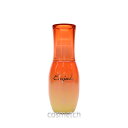 ミルボン エルジューダ サンプロテクト エマルジョン 120ml (洗い流さないトリートメント)