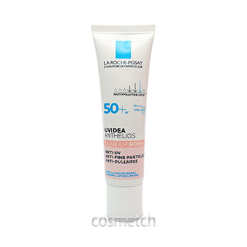 楽天市場】ラロッシュポゼ 15ml ローズの通販