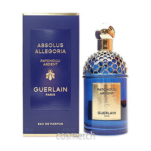 ゲランアプソリュアレゴリアパチュリ...