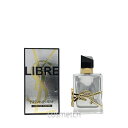 【訳アリ商品】【箱不良、本体不良】イヴサンローラン リブレ ラプソリュ プラチナム パルファン 50ml SP (香水)