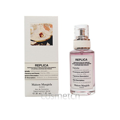 楽天市場】Maison Margiela Replica Up at Dawn オードトワレ
