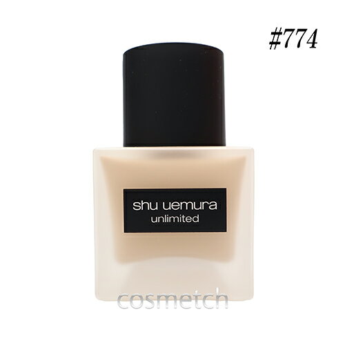 【バレンタイン限定クーポン配布中】 シュウウエムラ アンリミテッド ラスティング フルイド 35ml #774 N （リキッドファンデーション） 【国内正規品】