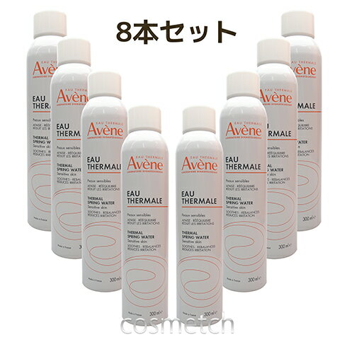 アベンヌ アベンヌウォーター 300ml 8本セット (化粧水)