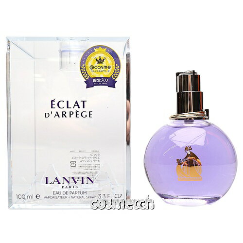 ランバン エクラ ドゥ アルページュ EDP 100ml SP 香水