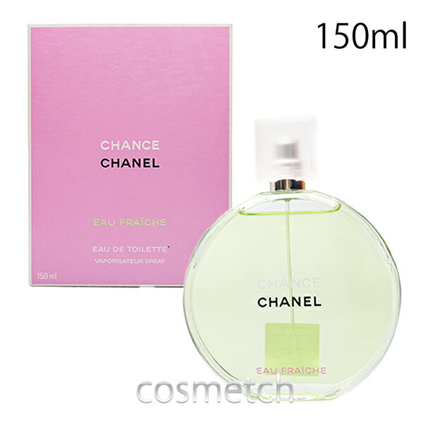 シャネル チャンス オー フレッシュ EDT 150ml SP 香水