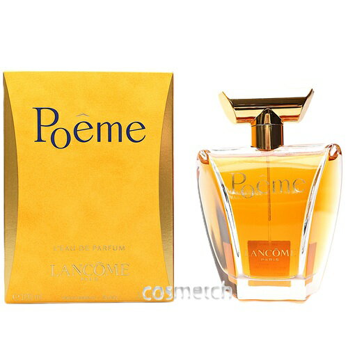 新品　LANCOME POEMEランコム ポエム　オードパルファム　50ml 楽天市場】ランコム ポエム 50mlの通販