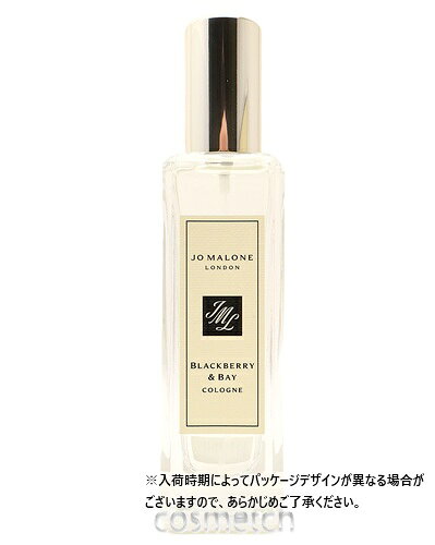 ジョーマローン ブラックベリー＆ベイ EDC 30ml SP 香水