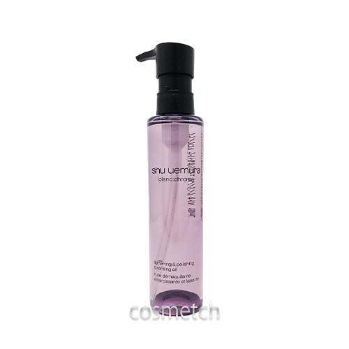 楽天市場】shu uemura シュウウエムラ ブランクロマライト＆ポリッシュ
