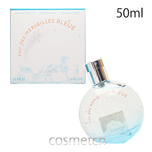 楽天市場】hermes eau des merveilles bleueの通販