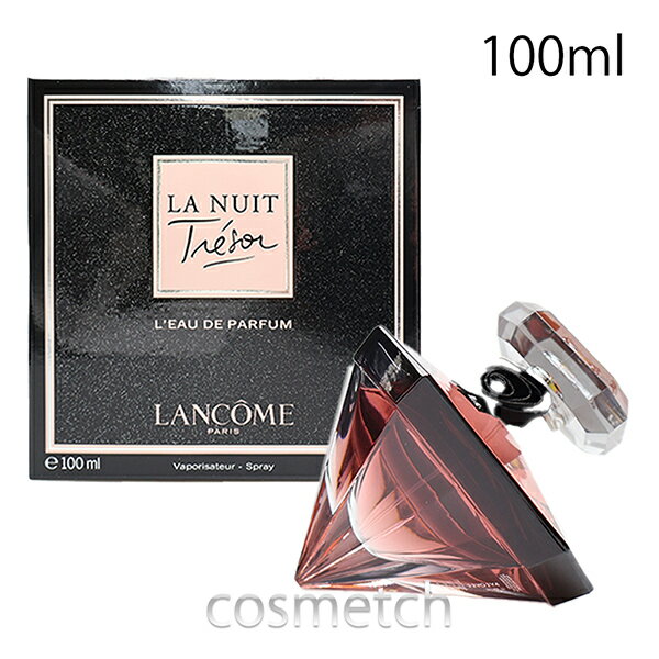 ランコム ラ ニュイ トレゾア EDP 100m