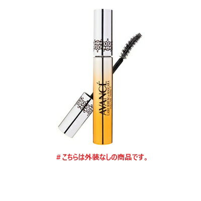 【訳アリ在庫一掃セール】【外装なし・容器不良】アヴァンセ・ラッシュセラム イン マスカラ ボリュームインパクト (マスカラ) 箱なし