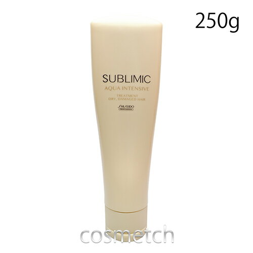 サブリミック アクアインテンシブ ヘアトリートメント D 250g (ヘアケア)
