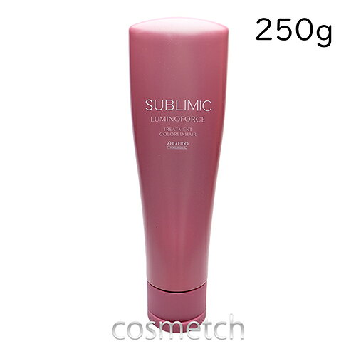 サブリミック ルミノフォース ヘアトリートメント 250g (ヘアケア)