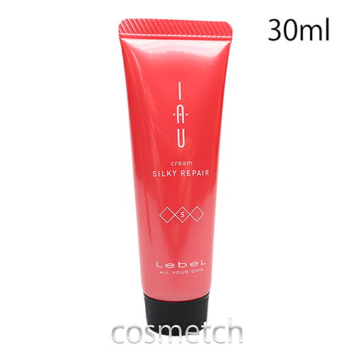 【8点までメール便選択可】 ルベル イオ クリーム シルキーリペア 30ml (ヘアトリートメント)