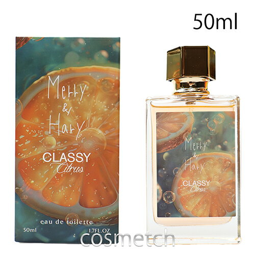 メリーアンドハリー クラッシーシトラス EDT 50ml SP 香水