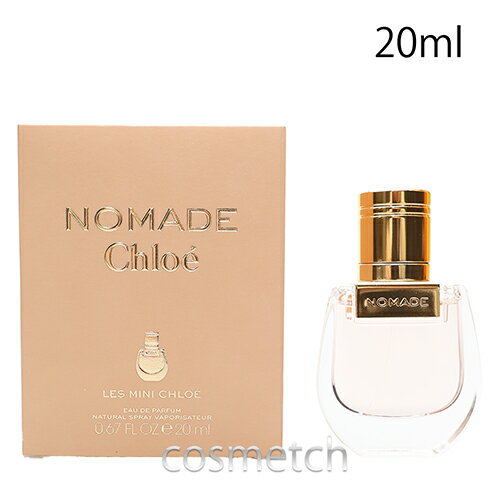 商品番号 3614225386923 メーカー名 クロエ　Chloe 商品名 クロエ ノマド EDP 20ml SP (3614225386923) 商品説明 自由で洗練された女性をイメージしたクロエ ノマドのオードパルファム。20mlのコンパクトサイズで、持ち運びやトライアルにも最適です。フリージアの爽やかなトップノートが軽やかに香り、ミドルノートのミラベルプラムリキュールが甘く華やかに広がります。ラストはオークモスが落ち着きと深みを添え、自然体でありながら印象的な香りを演出します。トップノート：フリージアミドルノート：ミラベルプラムリキュールラストノート：オークモス内容量：20ml 区分 化粧品 原産国 スペイン ◆購入履歴からのキャンセル及び修正について 　ご注文のタイミングによっては、お客様自身での購入履歴からのキャンセル、 　修正を受け付けることができない場合がございます。 ◆当店で取り扱っている商品は並行輸入品です（一部国内商品を除く） 　・予告なく商品パッケージが変更となる場合があり、掲載画像と異なる事がございます。 　・仕様や処方、香りなどが国内販売商品と異なる場合がございます。 　・海外からの輸入運搬の際に生じます外装箱の若干のキズや汚れ、 　　パッケージなどのへこみ(空輸等による気圧の変化による商品のへこみも含む)、 　　外装フィルム(シュリンク)のキズなどはご容赦ください。 　・商品によっては外装フィルム(シュリンク)で包まれていない場合があります。 　つきましては、これらを理由とした返品はお断りさせていただきますのでご了承ください。 ◆商品の香りについて 　天然の香料を使用している商品は、製造時期、気温(温度)や気候、 　原材料の収穫時期などにより若干の差があります。 　また、開封直後やご使用される方の体調などによっても、香りの違いを感じる場合があります。 　しかし、各ブランドとも規格の範囲内で製造されていることから、 　香りや色が大幅に変わることはないため、 　[ 微妙な違和感 ] などの理由による返品はお受けできませんのでご注意ください。 ◆原産国につきましては現在メインで仕入れている国名を表示しております 　仕入れ先や仕入れ時期により原産国が変わる場合がございますのでご了承下さい。 その他、『購入に関する注意事項』をご確認いただき、ご了承の上ご注文をお願いいたします。 ⇒ 『購入に関する注意事項』ページへ移動 広告文責：セレクティヴ株式会社（03-5807-0882）クロエ ノマド EDP 20ml SP (3614225386923)