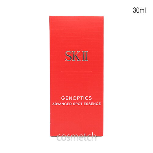 楽天市場】sk-ii genoptics spot essenceの通販