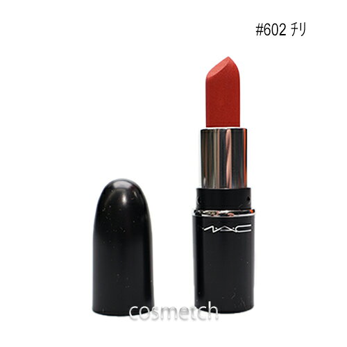 【2点までメール便選択可】 マック MAC マキシマル シルキー マット リップスティック ミニ サ