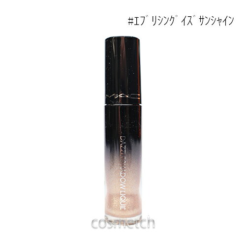 商品番号 773602754366syobun メーカー名 マック　M・A・C 商品名 【訳アリ商品】【箱不良・容器不良】【1点までメール便選択可】 マック MAC ダズルシャドウリキッド アイシャドウ グリッター 4.4g #エブリシング イズ サンシャイン （アイシャドウ） 商品説明 箱不良、容器不良のため、大特価！※箱つぶれ、箱傷、箱破れ、箱スレ、容器スレ、容器汚れ、ラベル不良などの商品です。お客様が商品状態を確認してのご注文はご遠慮いただいております。当店側でコンディションを選択・発送することをご了承いただける方のみ、ご注文くださいますようお願いいたします。みずみずしいリキッドベースに繊細なグリッターを含んだアイシャドウです。軽やかなテクスチャーでまぶたになじみやすく、ひと塗りで明るく華やかな輝きをプラスします。光の角度によってきらめきが変化し、目元に立体感とツヤ感を演出します。単色使いからポイント使いまで幅広く活躍するアイテムです。 区分 化粧品 原産国 アメリカ ◆購入履歴からのキャンセル及び修正について 　ご注文のタイミングによっては、お客様自身での購入履歴からのキャンセル、 　修正を受け付けることができない場合がございます。 ◆当店で取り扱っている商品は並行輸入品です（一部国内商品を除く） 　・予告なく商品パッケージが変更となる場合があり、掲載画像と異なる事がございます。 　・仕様や処方、香りなどが国内販売商品と異なる場合がございます。 　・海外からの輸入運搬の際に生じます外装箱の若干のキズや汚れ、 　　パッケージなどのへこみ(空輸等による気圧の変化による商品のへこみも含む)、 　　外装フィルム(シュリンク)のキズなどはご容赦ください。 　・商品によっては外装フィルム(シュリンク)で包まれていない場合があります。 　つきましては、これらを理由とした返品はお断りさせていただきますのでご了承ください。 ◆商品の香りについて 　天然の香料を使用している商品は、製造時期、気温(温度)や気候、 　原材料の収穫時期などにより若干の差があります。 　また、開封直後やご使用される方の体調などによっても、香りの違いを感じる場合があります。 　しかし、各ブランドとも規格の範囲内で製造されていることから、 　香りや色が大幅に変わることはないため、 　[ 微妙な違和感 ] などの理由による返品はお受けできませんのでご注意ください。 ◆原産国につきましては現在メインで仕入れている国名を表示しております 　仕入れ先や仕入れ時期により原産国が変わる場合がございますのでご了承下さい。 その他、『購入に関する注意事項』をご確認いただき、ご了承の上ご注文をお願いいたします。 ⇒ 『購入に関する注意事項』ページへ移動 広告文責：セレクティヴ株式会社（03-5807-0882）【訳アリ商品】【箱不良・容器不良】【1点までメール便選択可】 マック MAC ダズルシャドウリキッド アイシャドウ グリッター 4.4g #エブリシング イズ サンシャイン （アイシャドウ）