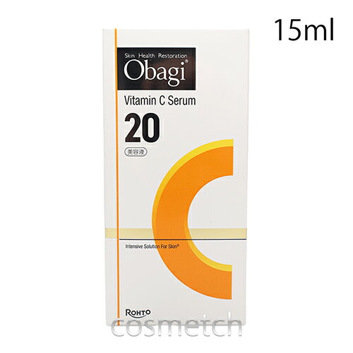 楽天市場】オバジ c20（美容液｜スキンケア）：美容・コスメ・香水の通販